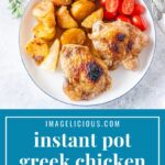 Instant Pot Greek Lemon Chicken and Potatoes is a complete, delicious, and flavourful meal made. Juicy chicken, tender potatoes, and amazing lemon gravy. It's the ultimate chicken dinner that is 100% better than take out | imagelicious.com #instantpotrecipes #instantpotchicken #lemonchicken
